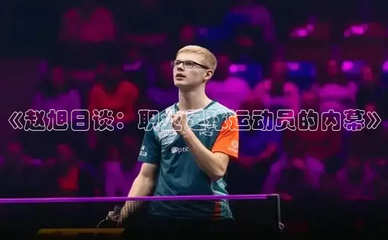 尊龙凯时人生就是搏z6com巴美列捷福