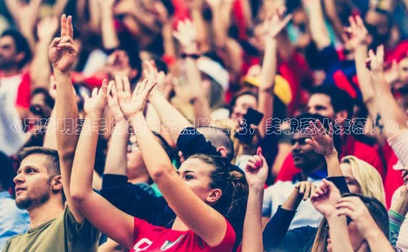 z6mg尊龙官方网站进入百度健康