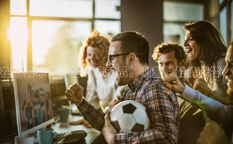 z6mg尊龙官方网站进入如流