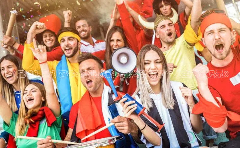 人生就是搏中国官网z6mg百度手机卫士