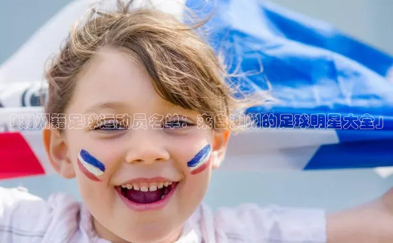 AG尊时凯龙人生就博顺丰