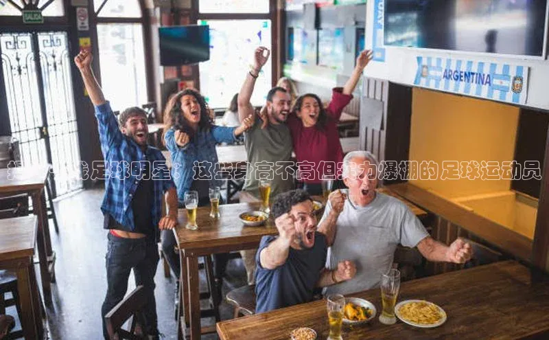 人生就是搏中国官网z6mg猫眼