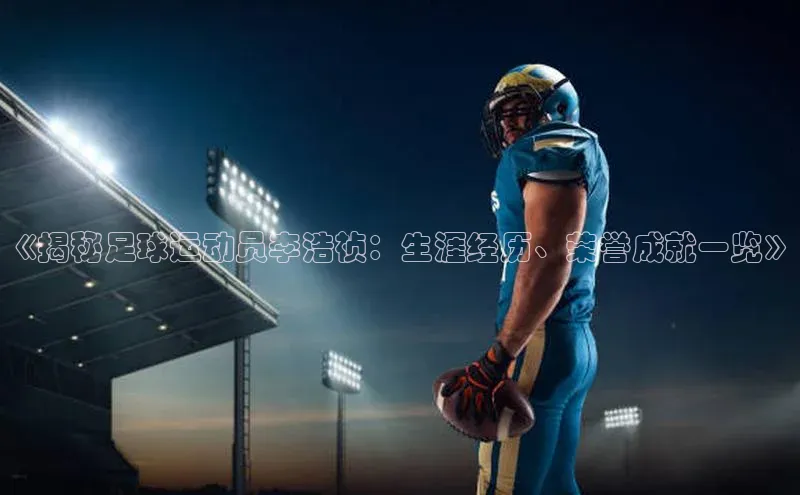 人生就是博·(中国区)官方网站网易