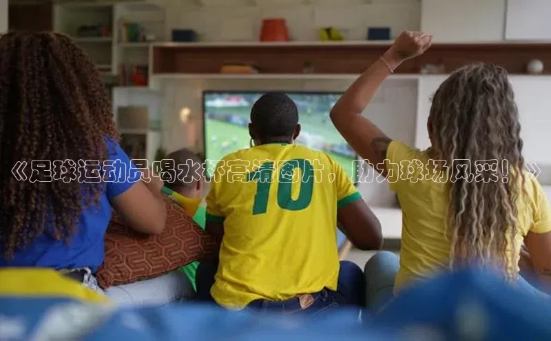 人生就是博·(中国区)官方网站z6字节跳动