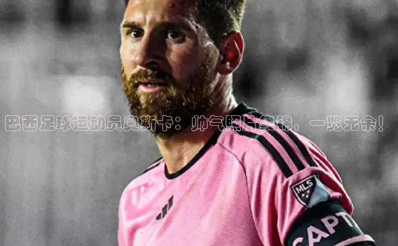 人生就是博·(中国)观星盘