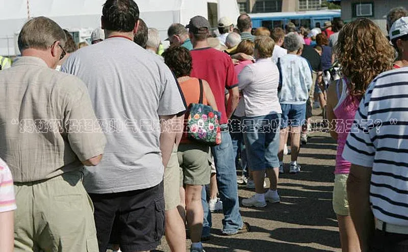 AG尊时凯龙人生就博ARGA公司