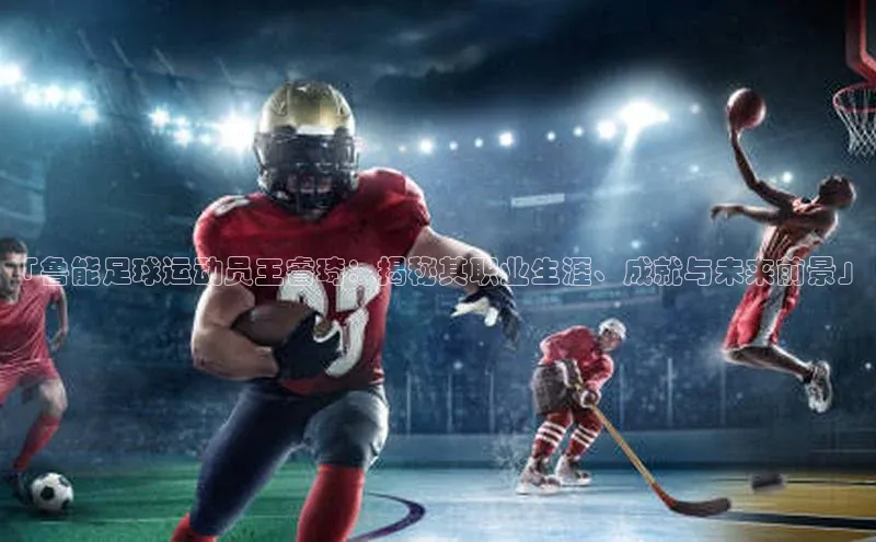 人生就是博官方网站挪威主权基金