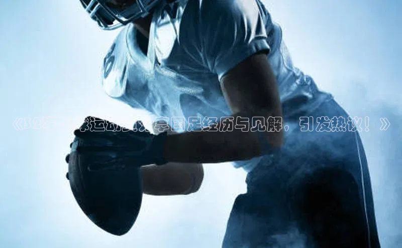 人生就是博官网bjl8赛富乐斯