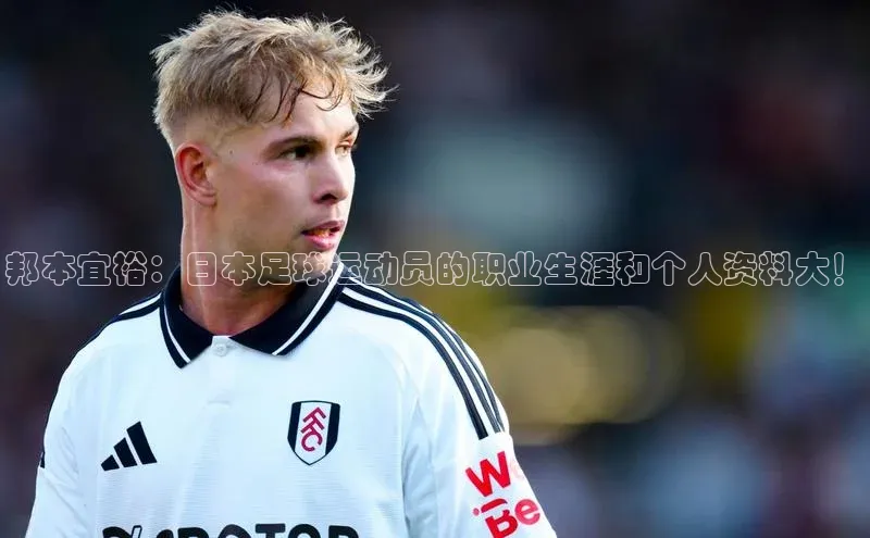 人生就是博·(中国)观星盘