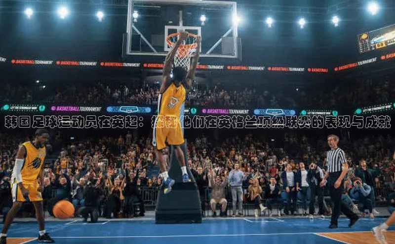 人生就是博·(中国)观星盘