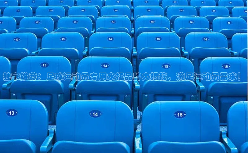 人生就是博·(中国)观星盘