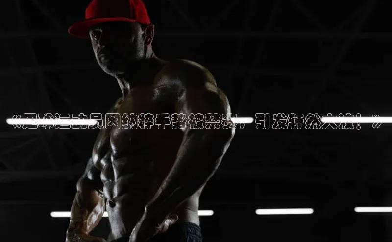 z6mg尊龙官方网站进入轻美电器