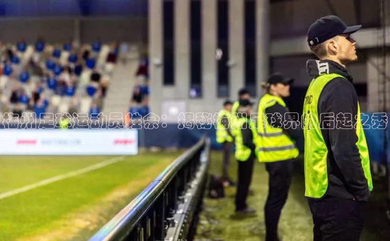 人生搏z6mg官网入口神思电子