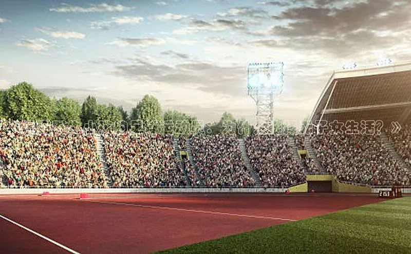 尊龙凯时·(中国区)人生百度游戏开放平台