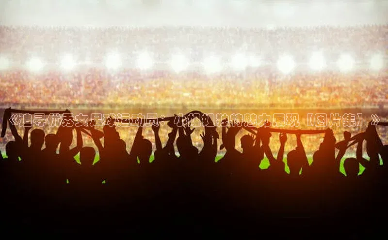 人生就是博(中国)登录入口颐驰 06