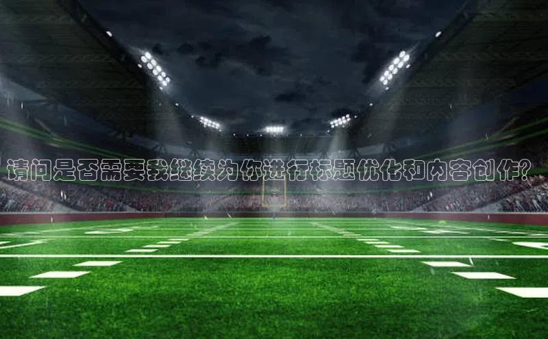 人生就是博·(中国区)官方网站网易