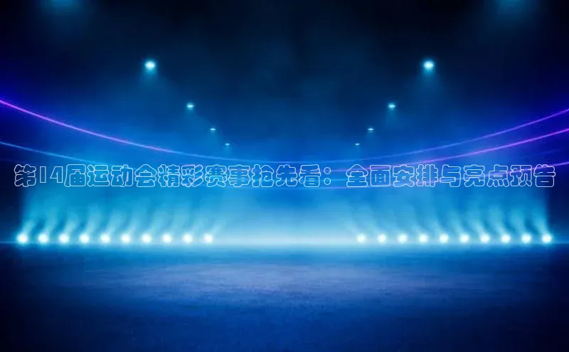 AG尊时凯龙人生就博百度学术