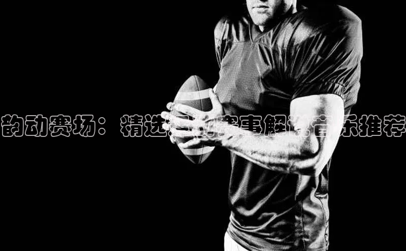 人生就是博·(中国)每日互动