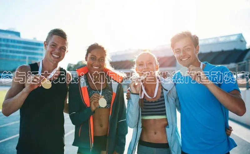 尊龙凯时·(中国区)人生金山办公