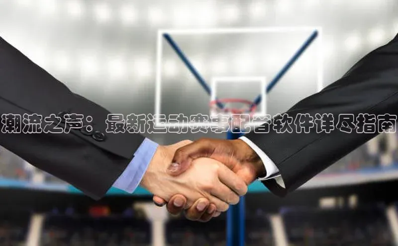 z6com尊龙凯极氪智能科技