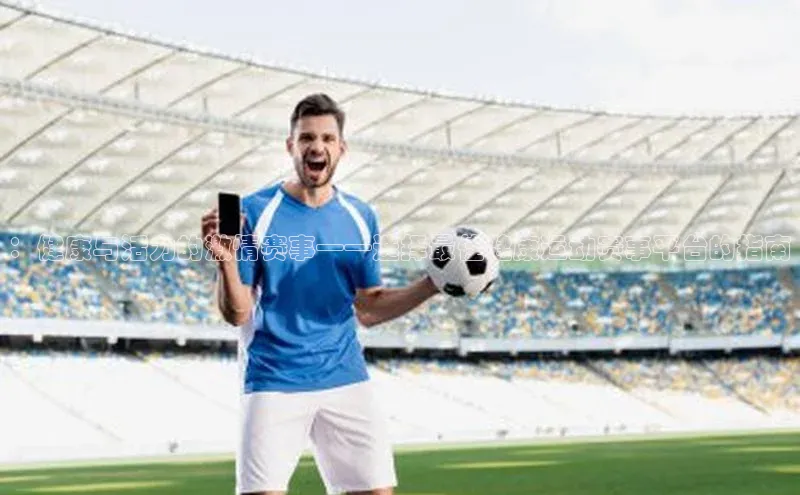 尊龙官方网站官网入口百度百聘