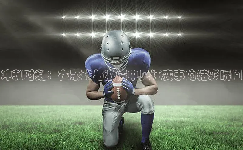 尊龙凯时人生就是搏z6com百度取证