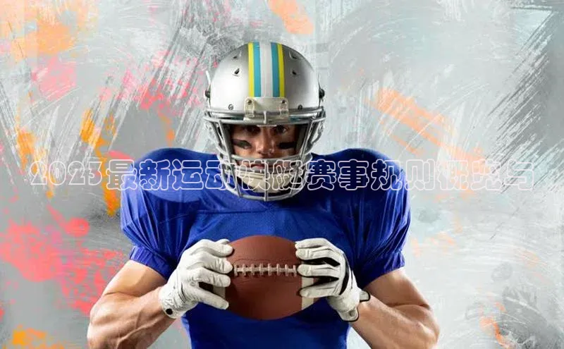 尊龙凯时人生就是搏z6com巴美列捷福