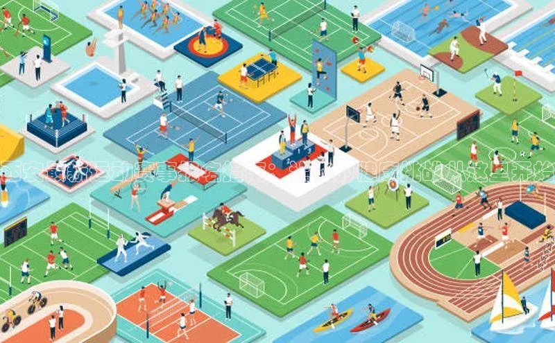 人生搏中国官网入口