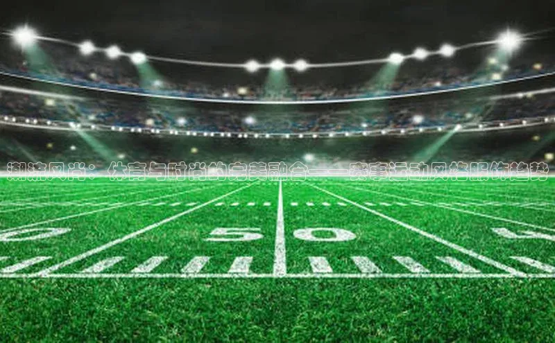 AG尊时凯龙人生就博