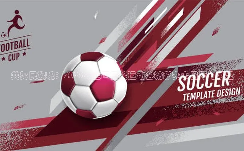 z6mg尊龙官方网站进入