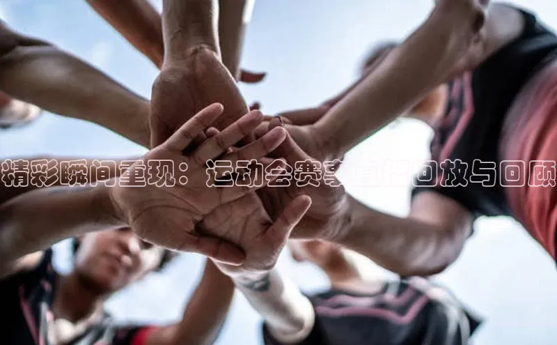 尊龙凯时人生就是搏