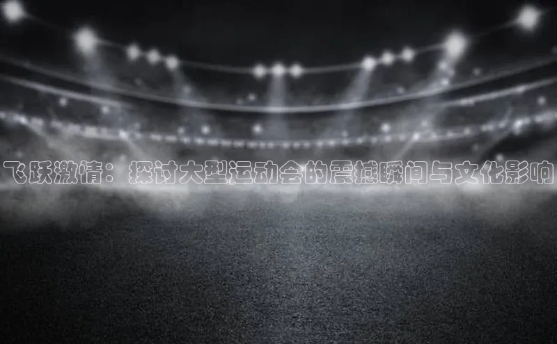 尊龙人生就是博中国区