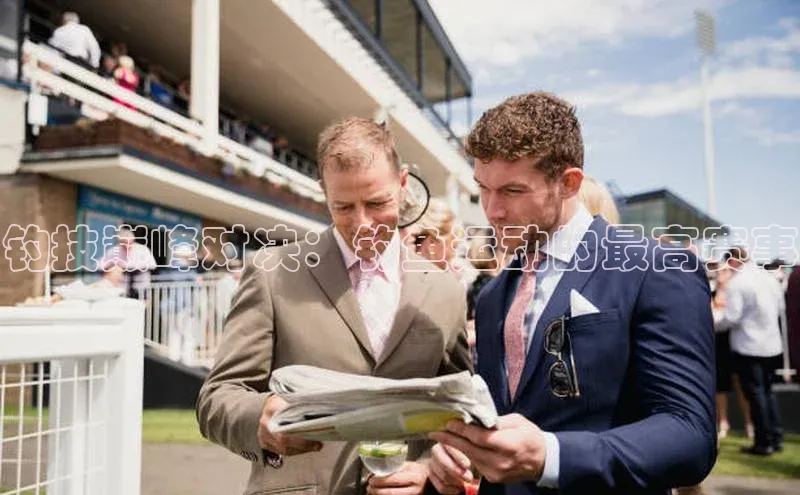 人生就是搏中国官网