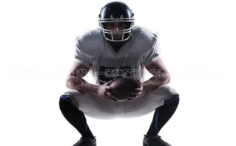 人生就是博·(中国区)官方网站z6