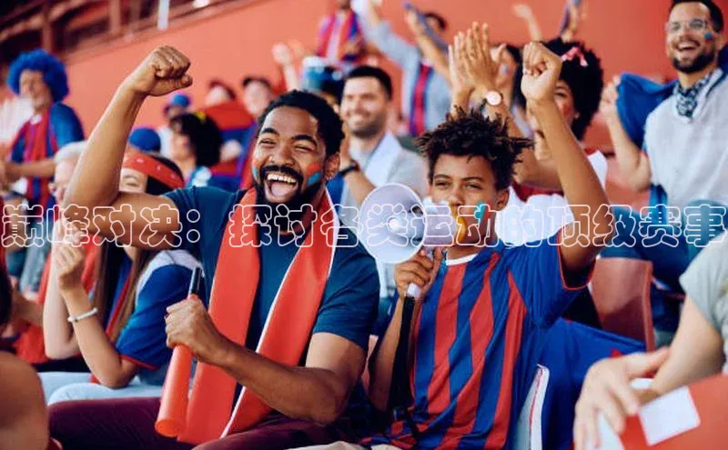 人生就是博·(中国)