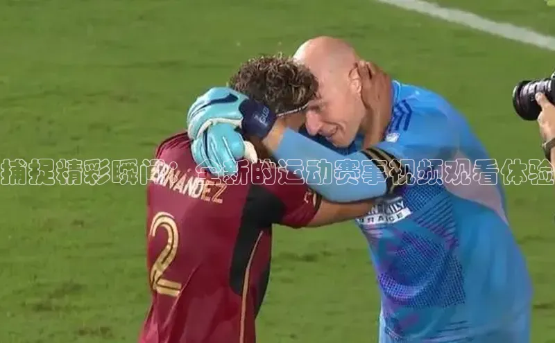 尊龙官方app下载