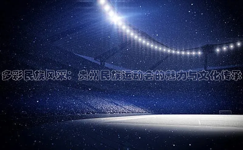 人生就是博·(中国)