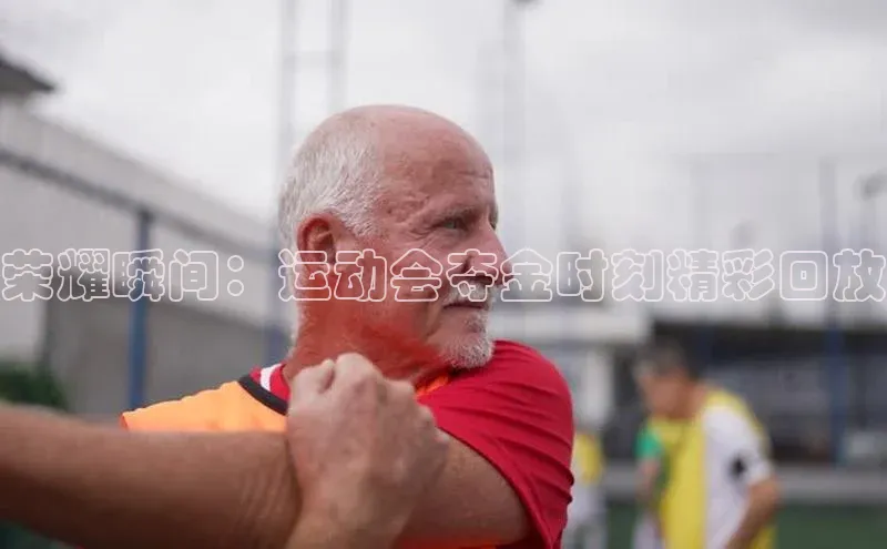 人生就是搏中国官网