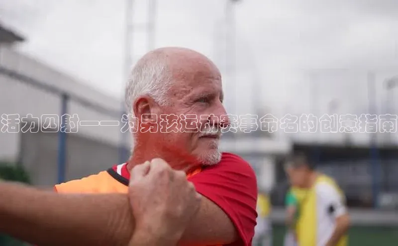 人生就是博(中国)登录入口