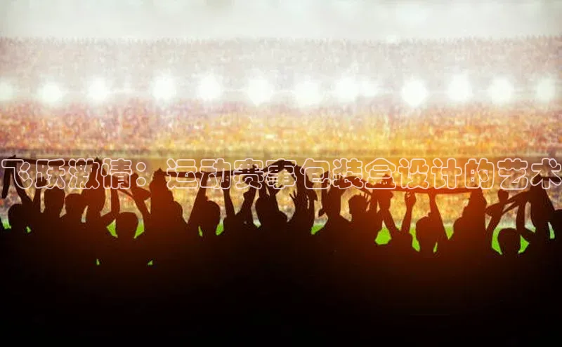 人生就是博官方网站