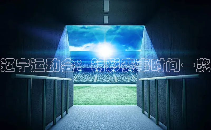 尊龙凯时人生就是博首页