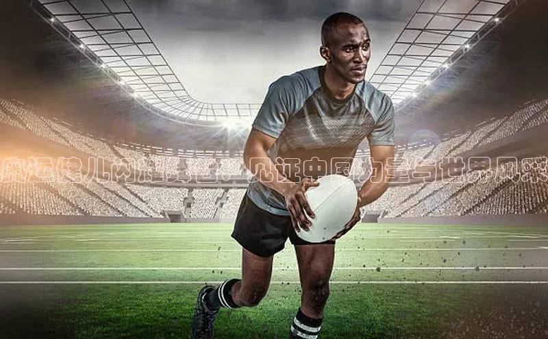 人生就是博·(中国区)官方网站