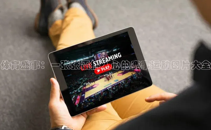 人生就是博(中国)登录入口