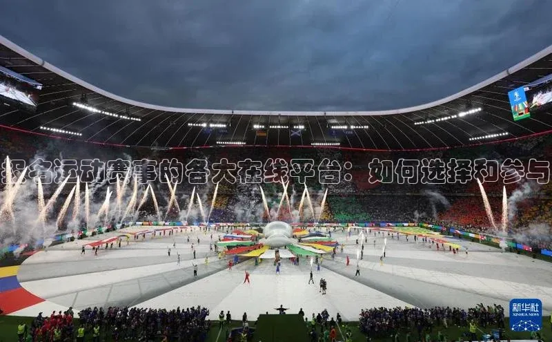 人生就是搏中国官网