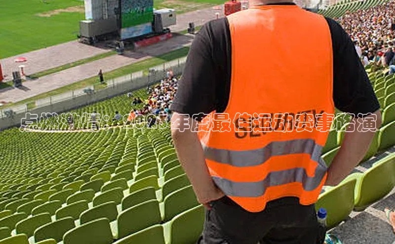 人生就是博·(中国区)官方网站z6