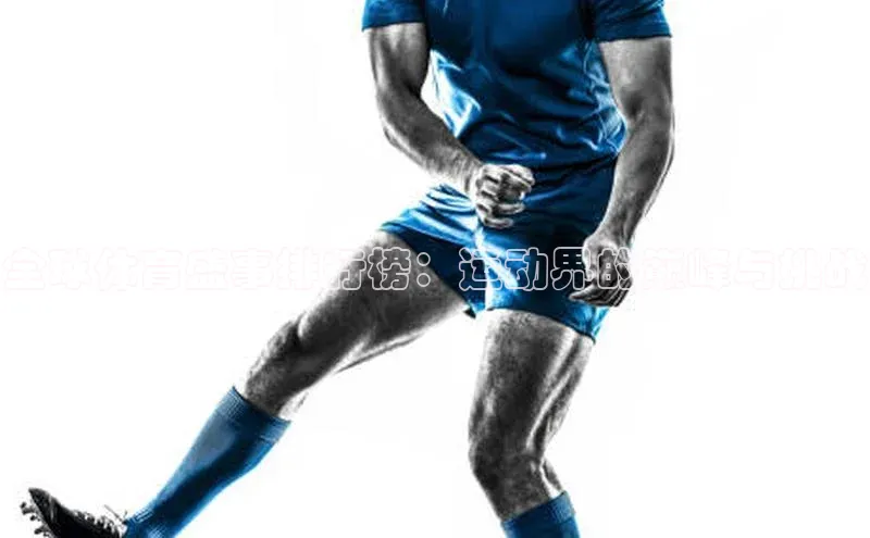 尊龙官方app下载