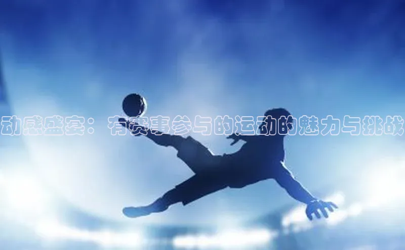 尊龙凯时人生就是搏z6com