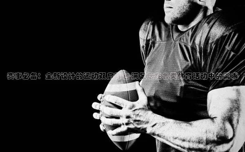 人生就是博(中国)登录入口