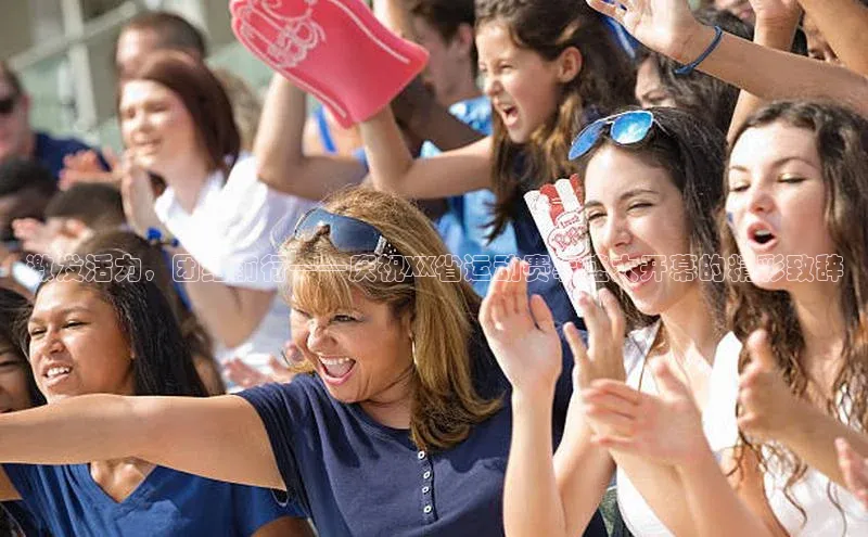 人生就是博·(中国)