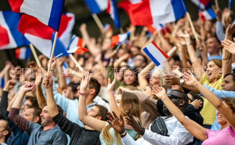 人生就是博·(中国)